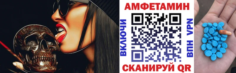 Купить где  Гулькевичи  Amphetamine Розовый 