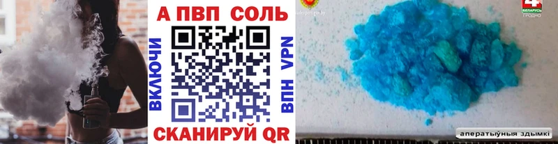 Купить где  Гулькевичи  Alpha-PVP крисы CK 