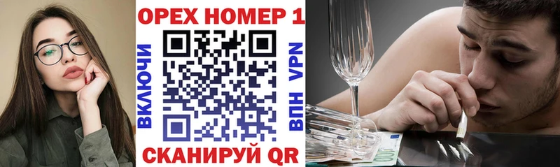 Купить закладки  Гулькевичи  КОКАИН 98% 
