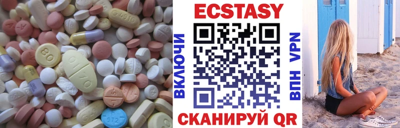 Купить  Гулькевичи  ЭКСТАЗИ бентли 