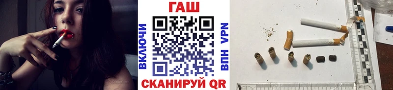 Гашиш ice o lator  Купить закладки  Гулькевичи 