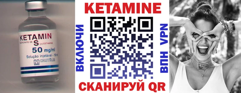 Купить где  Гулькевичи  Кетамин ketamine 
