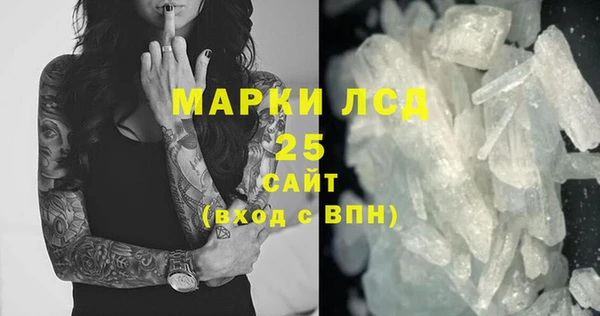 марки nbome Каменногорск