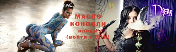 а пвп мука Каменка