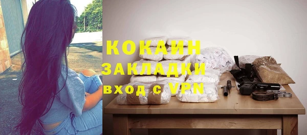 марки nbome Каменногорск