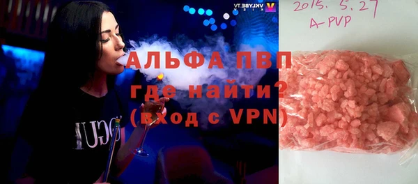а пвп мука Каменка