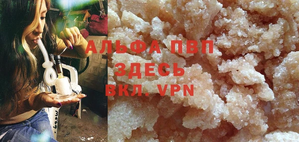 а пвп мука Каменка