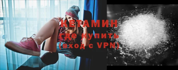 марки nbome Каменногорск