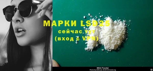а пвп мука Каменка