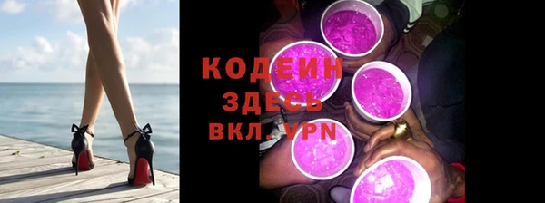 твердый Каменск-Шахтинский