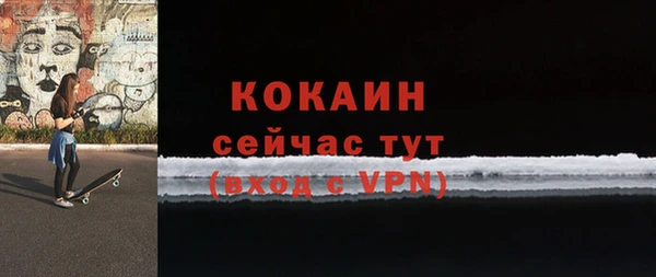а пвп мука Каменка