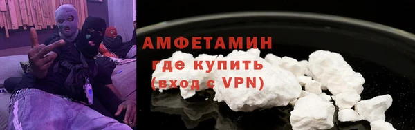 марки nbome Каменногорск