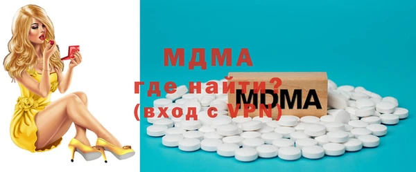 а пвп мука Каменка