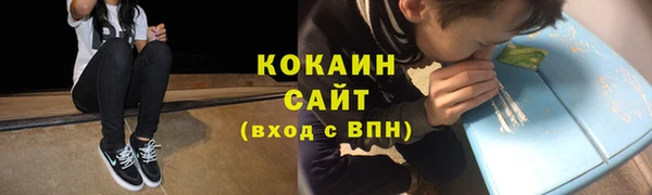 а пвп мука Каменка