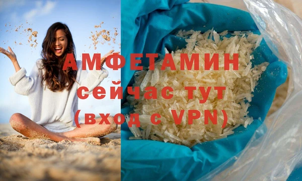 а пвп мука Каменка