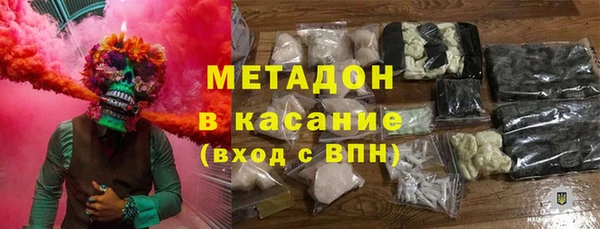 твердый Каменск-Шахтинский