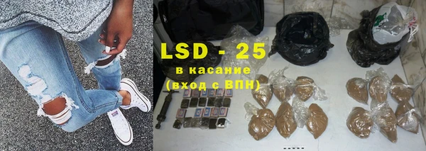 марки nbome Каменногорск
