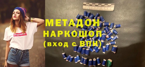 марки nbome Каменногорск