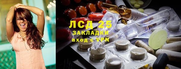 марки nbome Каменногорск
