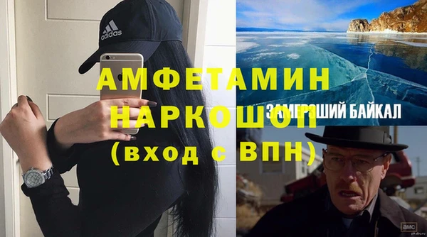 а пвп мука Каменка