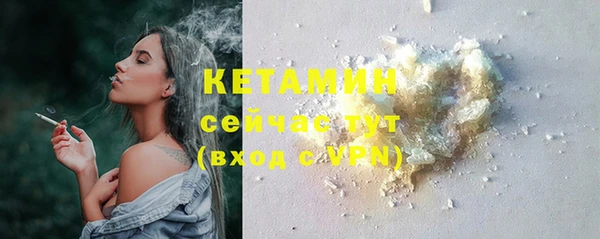 марки nbome Каменногорск