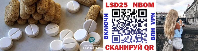 Купить закладки  Гулькевичи  LSD-25 экстази кислота 