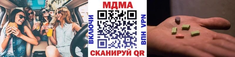 Купить где  Гулькевичи  MDMA Molly 