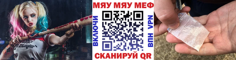 МЕФ  Гулькевичи