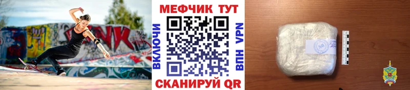 МЯУ-МЯУ 4 MMC  Купить  Гулькевичи 