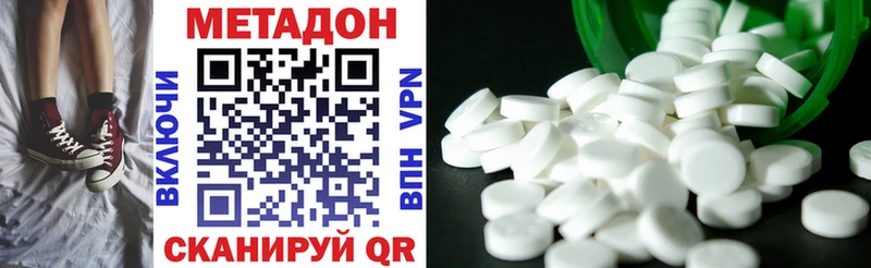 Купить закладки  Гулькевичи  МЕТАДОН VHQ 