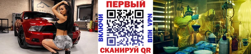 Купить где  Гулькевичи  Первитин Декстрометамфетамин 99.9% 