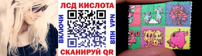 Марки 25I-NBOMe 1500мкг  Купить где  Гулькевичи 